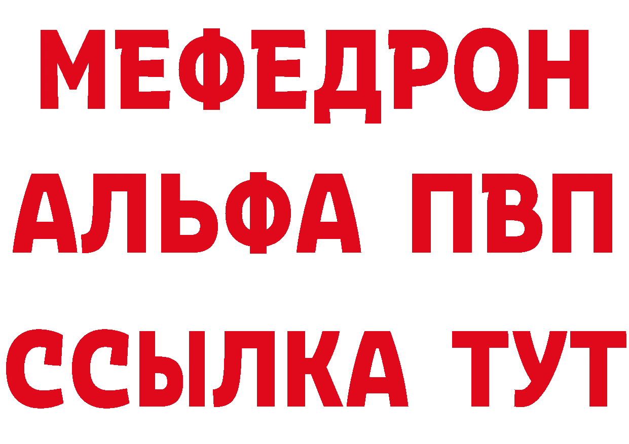 Продажа наркотиков  телеграм Карабаш