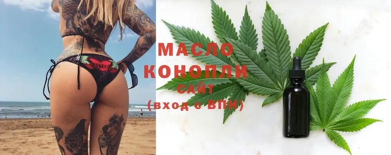 Дистиллят ТГК гашишное масло Карабаш